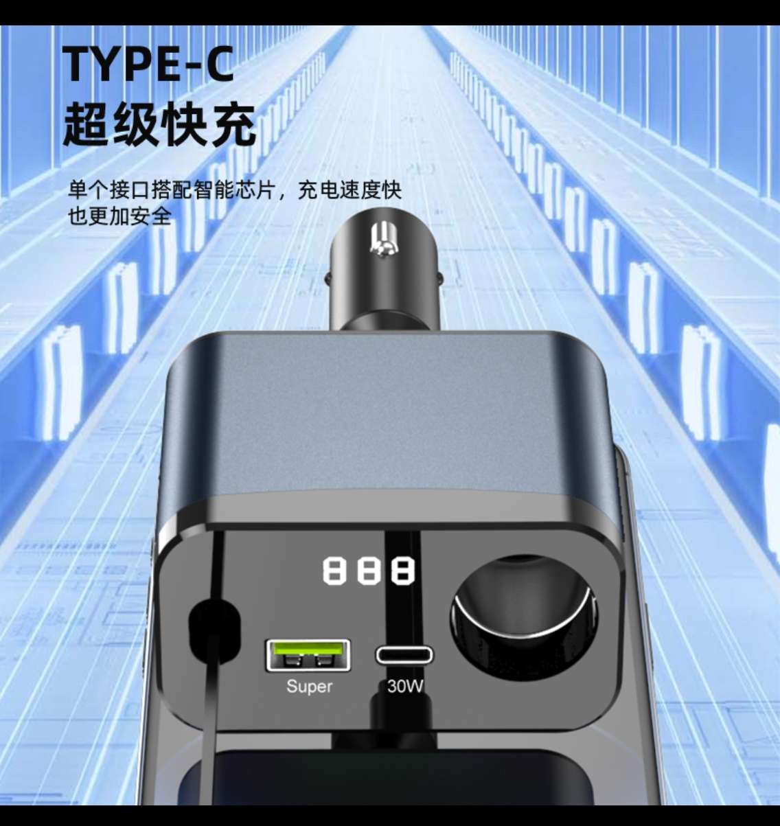 Fast charging interface for car ultra-fast charging, retractable single-wire car charger and cigarette lighter Application Scenario