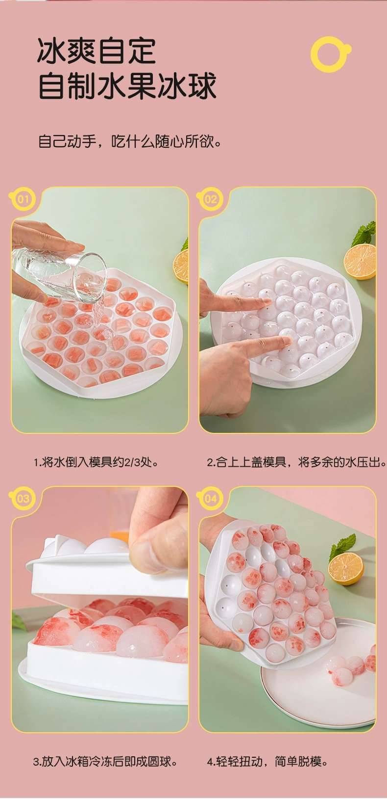 P25-37 Square Large Round Ice Hockey Puck, Round Chessboard Ice Cube, Frozen Ice Block Mold, Ice Hockey Ice-Making Wonder With Lid, For Home Use undefined