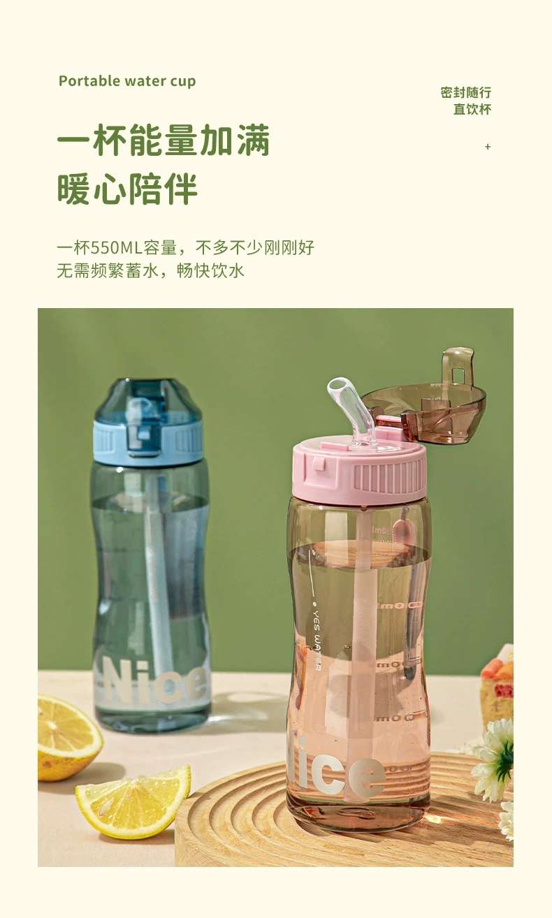 S150-TY-0719 Plastic female cute primary school students creative trend personality fall-proof leak-proof portable water cup undefined