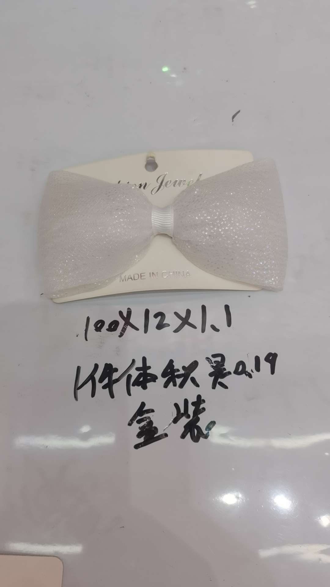 时尚潮流饰品配件 精美耳环手链项链其他饰品配件一应俱全 个性DIY手工制作材料