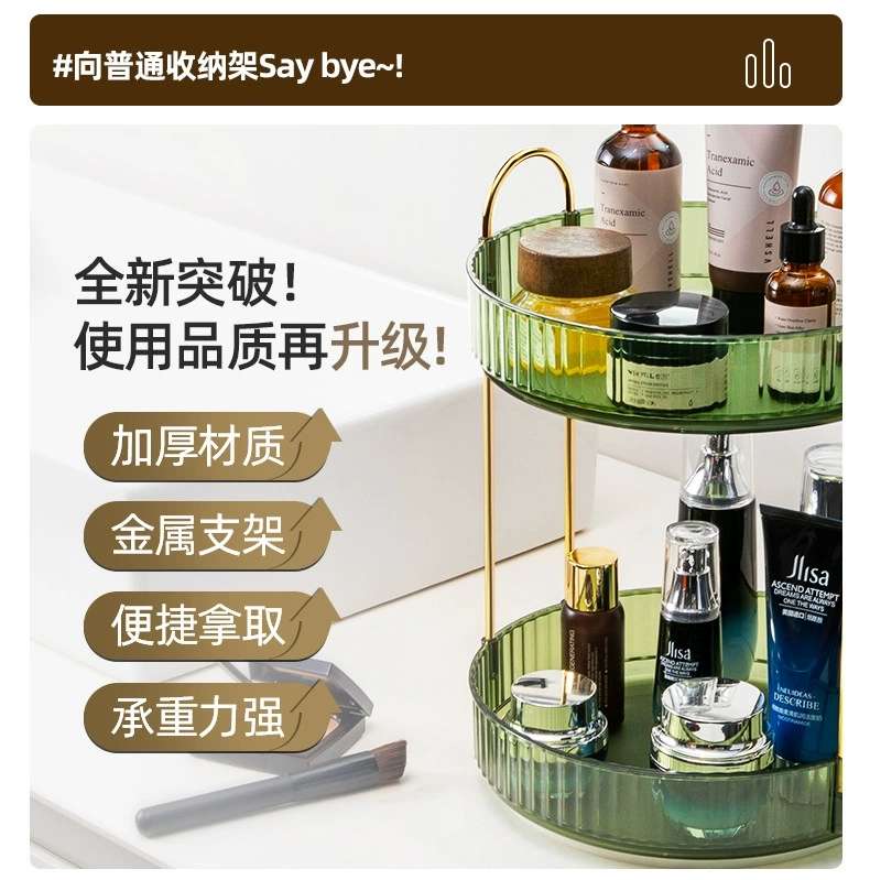 J149-008 Bathroom Storage shelf Punch free bathroom bedroom rotating makeup storage shelf jewelry storage box Item Picture