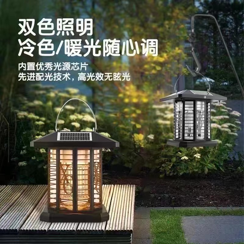 Solar-powered outdoor mosquito repellent lamp, electronic mosquito killer, electric mosquito swatter, student outdoor mosquito repellent lamp, mosquito repellent lamp, safe and effective mosquito repellent wonder details Picture