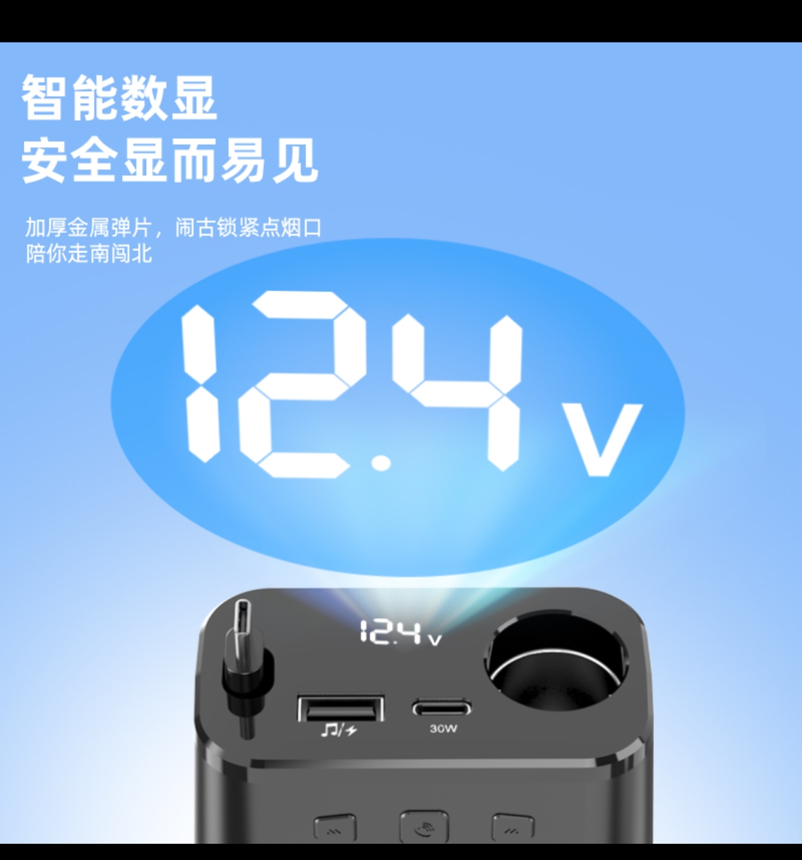 Fast charging interface for car Bluetooth USB flash drive, retractable single-wire car charger, cigarette lighter Item Picture