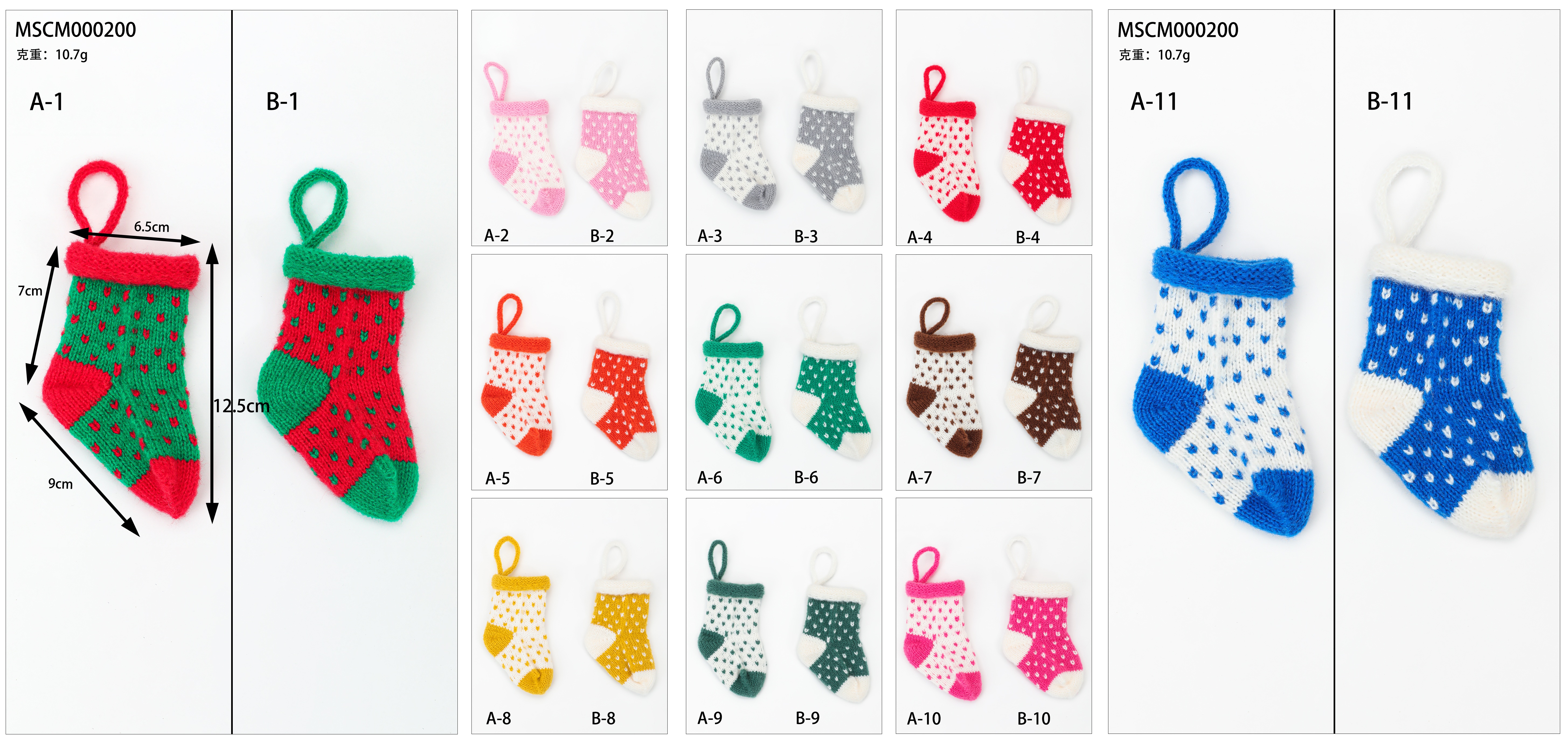 太阳能草坪 圣诞装饰品套装 圣诞袜装饰品摆件 电动圣诞礼品 圣诞树裙 圣诞节氛围布置必备