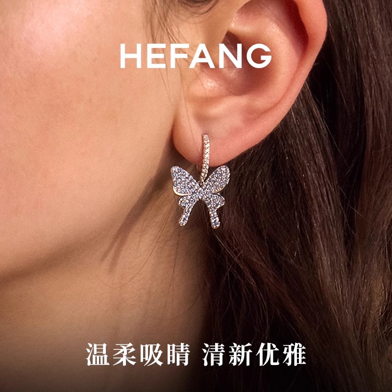 HEFANG Jewelry's sparkling butterfly earrings are a light luxury, elegant and dynamic birthday gift Application Scenario
