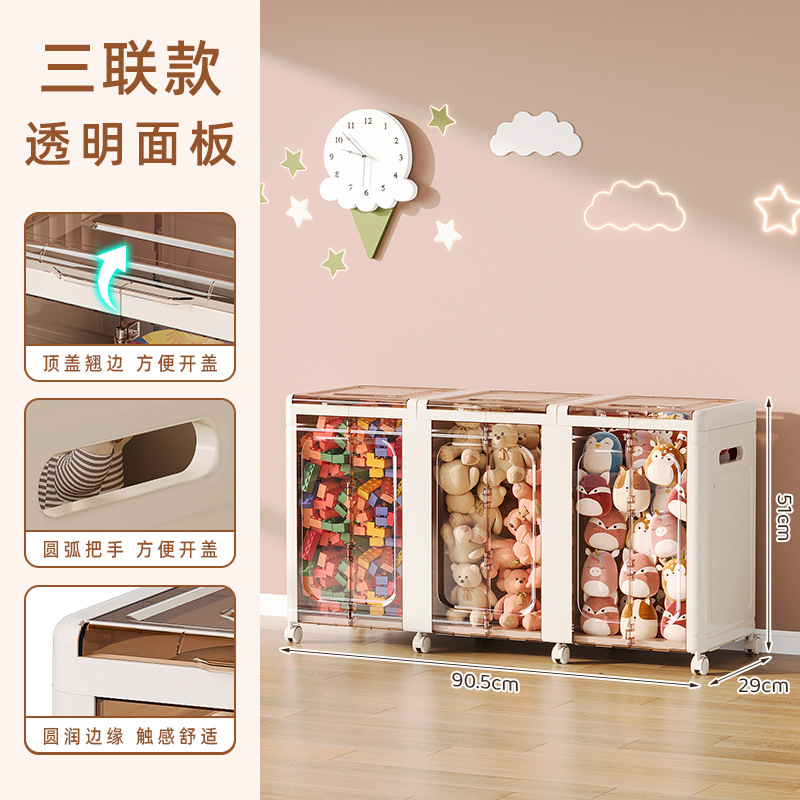 D47-1201-3 Clamshell storage box Household integrated toy storage box Snack clothing clutter storage box Application Scenario