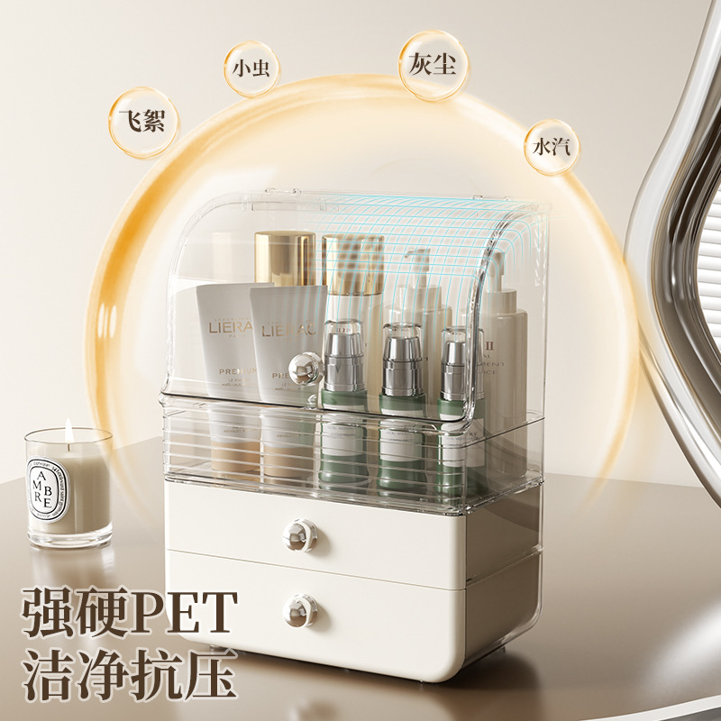 D47-128-2 Cosmetic storage box Desktop high-end dressing table Large capacity dust storage rack Item Picture