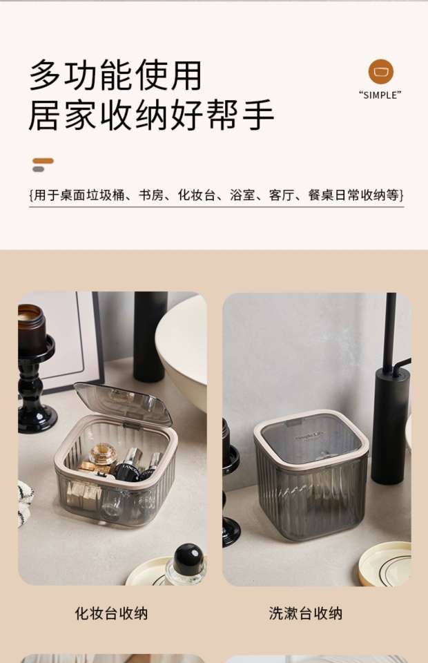 J149-010 Light luxury desktop garbage transparent bucket Sanitary bucket Hair accessories clip jewelry box Leather band headstring organizer box Item Picture