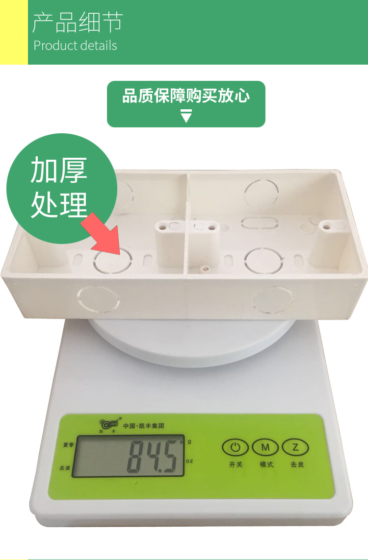 86明盒连体式暗盒 双位明盒PVC接线盒现货供应详情3