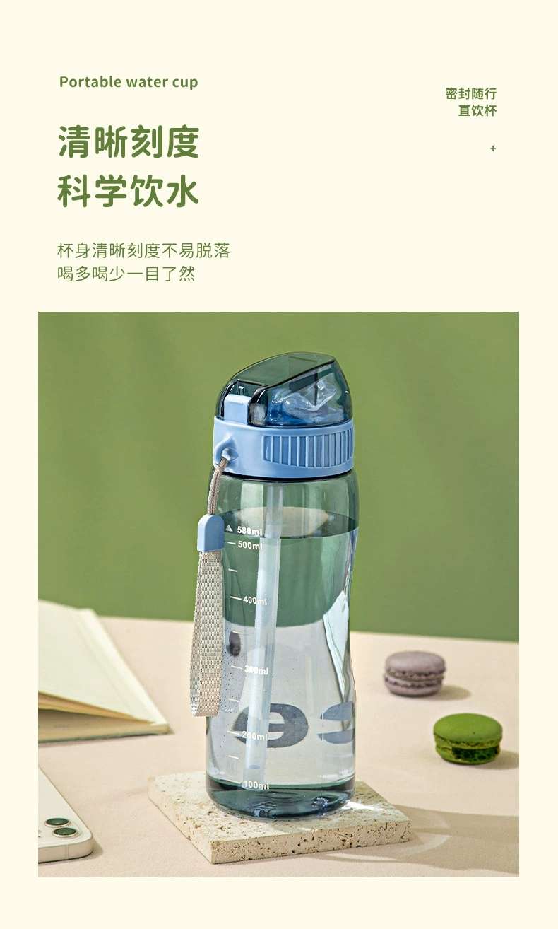 S150-TY-0719 Plastic female cute primary school students creative trend personality fall-proof leak-proof portable water cup undefined