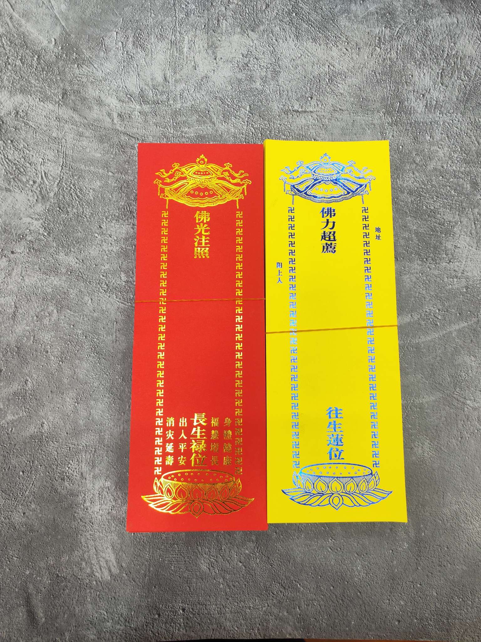 28*9 cm single-sheet blue gold medal tablet paper, new custom single-sheet tablet paper, all red and all yellow