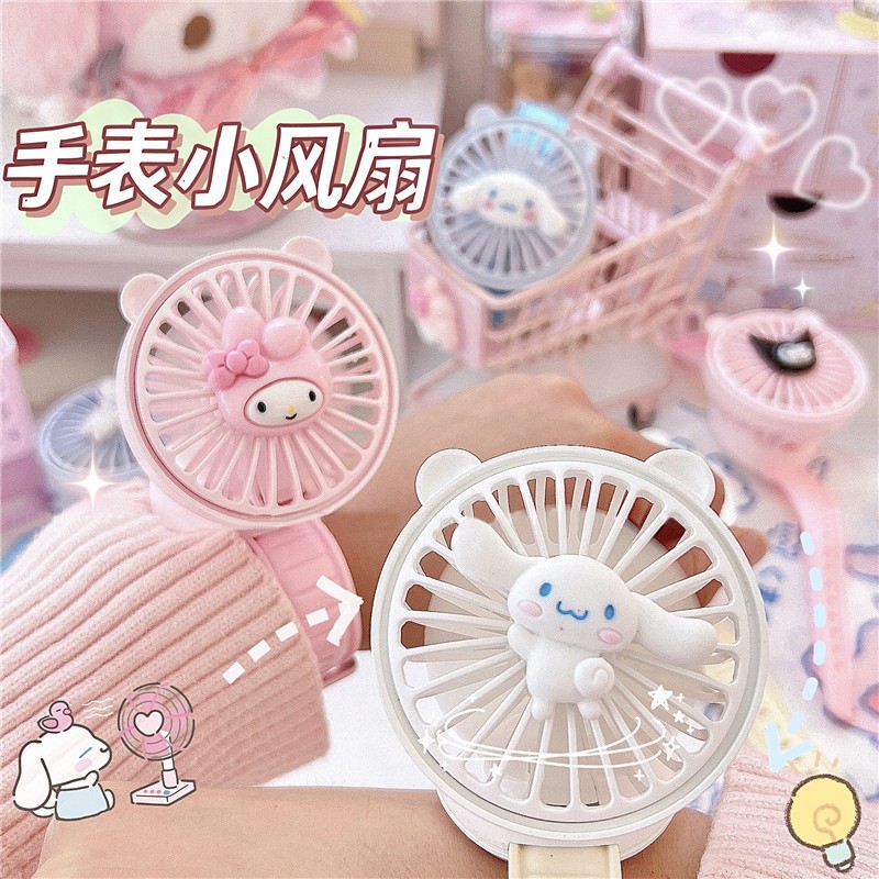 手持折叠充电风扇11116565