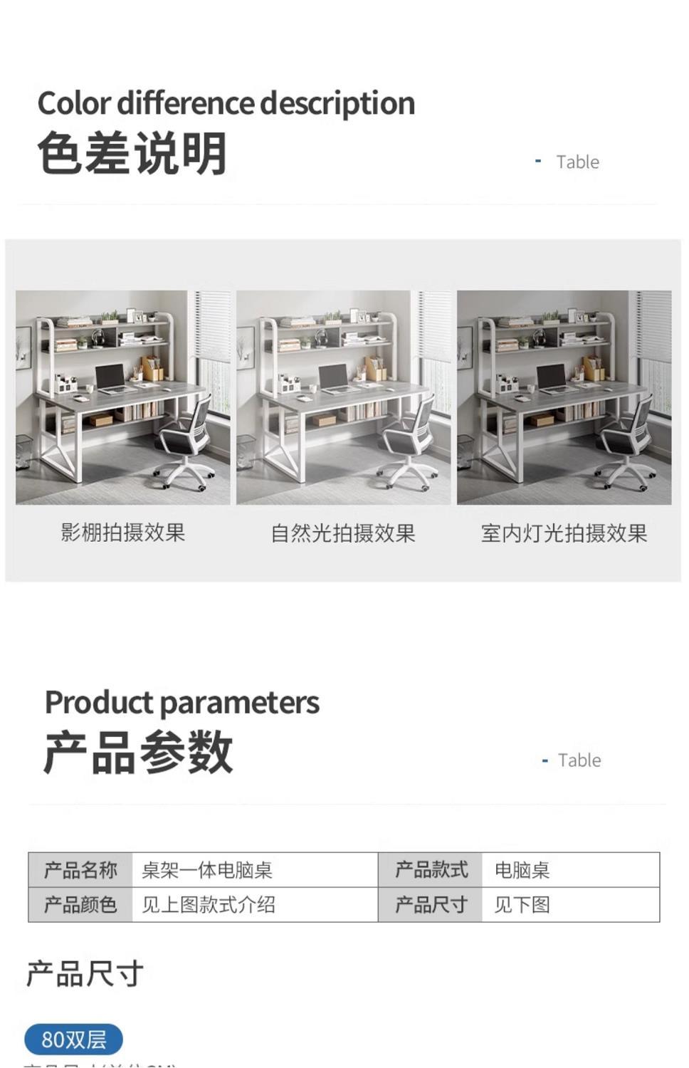 书桌学生家用书架一体电脑桌台式卧室学习写字桌子简易办公学习桌详情19