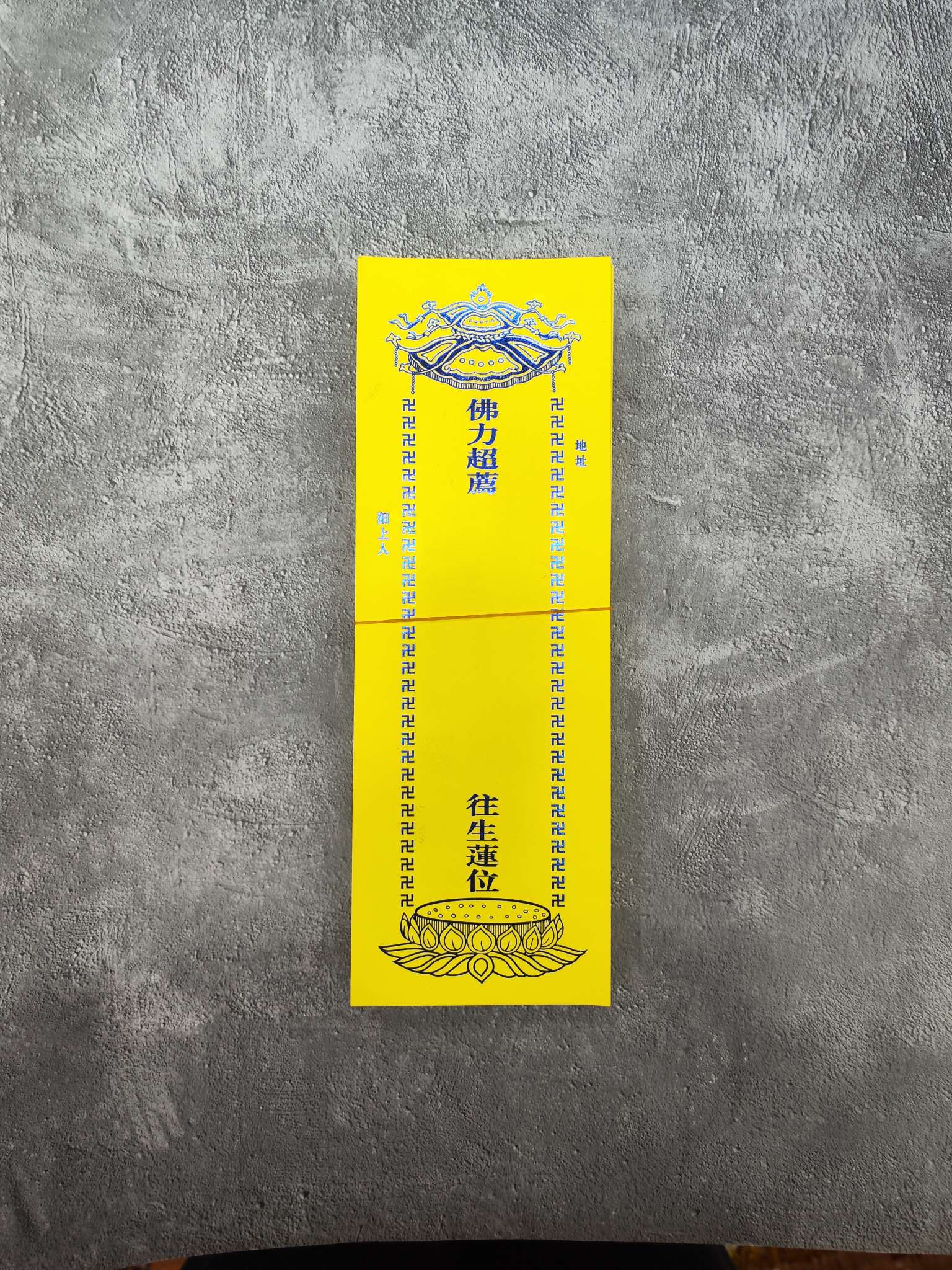 28*9 cm single-sheet blue gold medal tablet paper, new custom single-sheet tablet paper, all red and all yellow Specification image