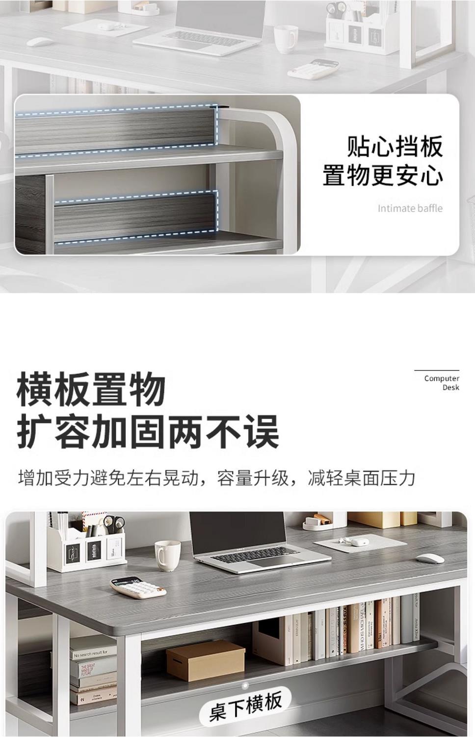 书桌学生家用书架一体电脑桌台式卧室学习写字桌子简易办公学习桌详情9