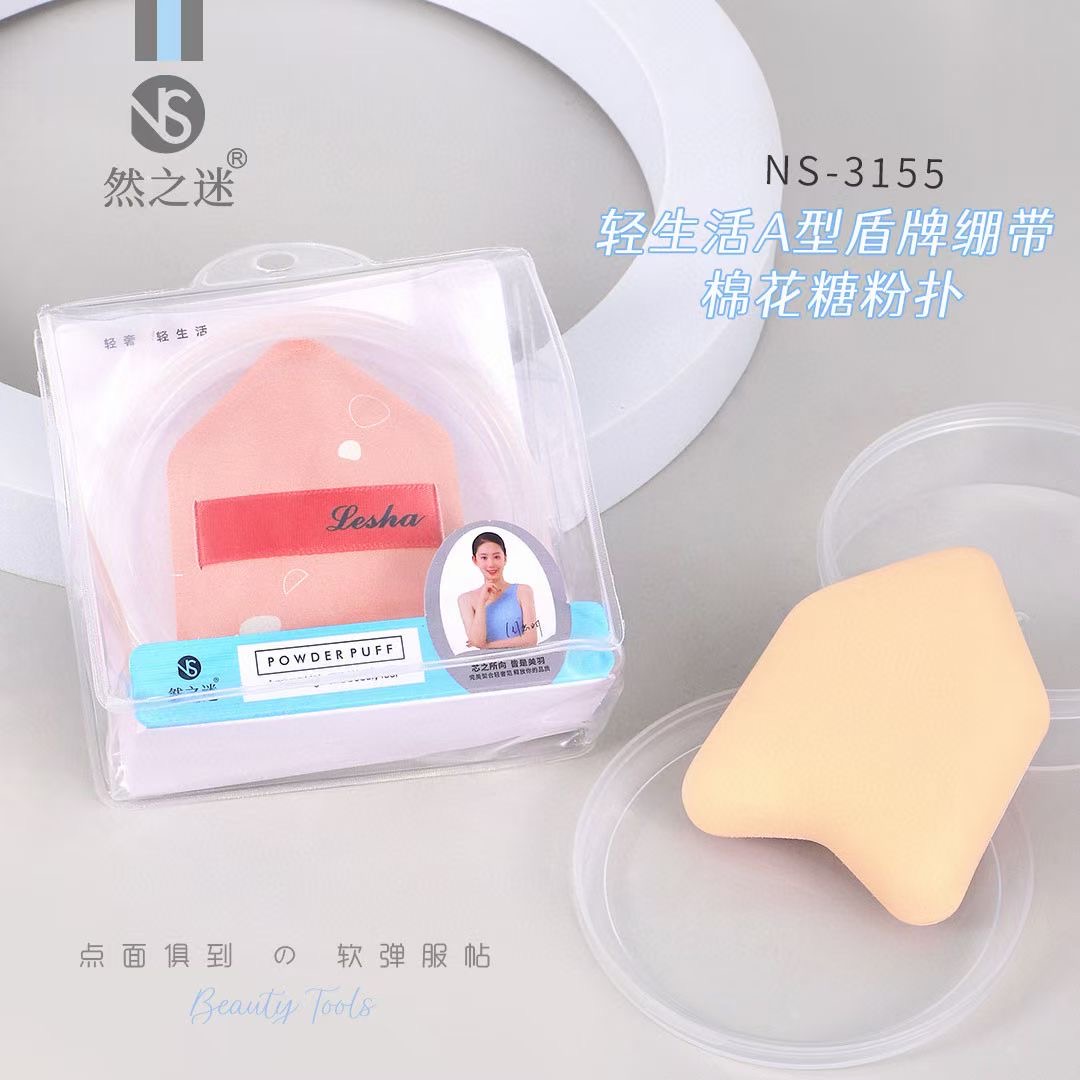 然之迷·A型盾牌绷带棉花糖粉扑 NS-3155
