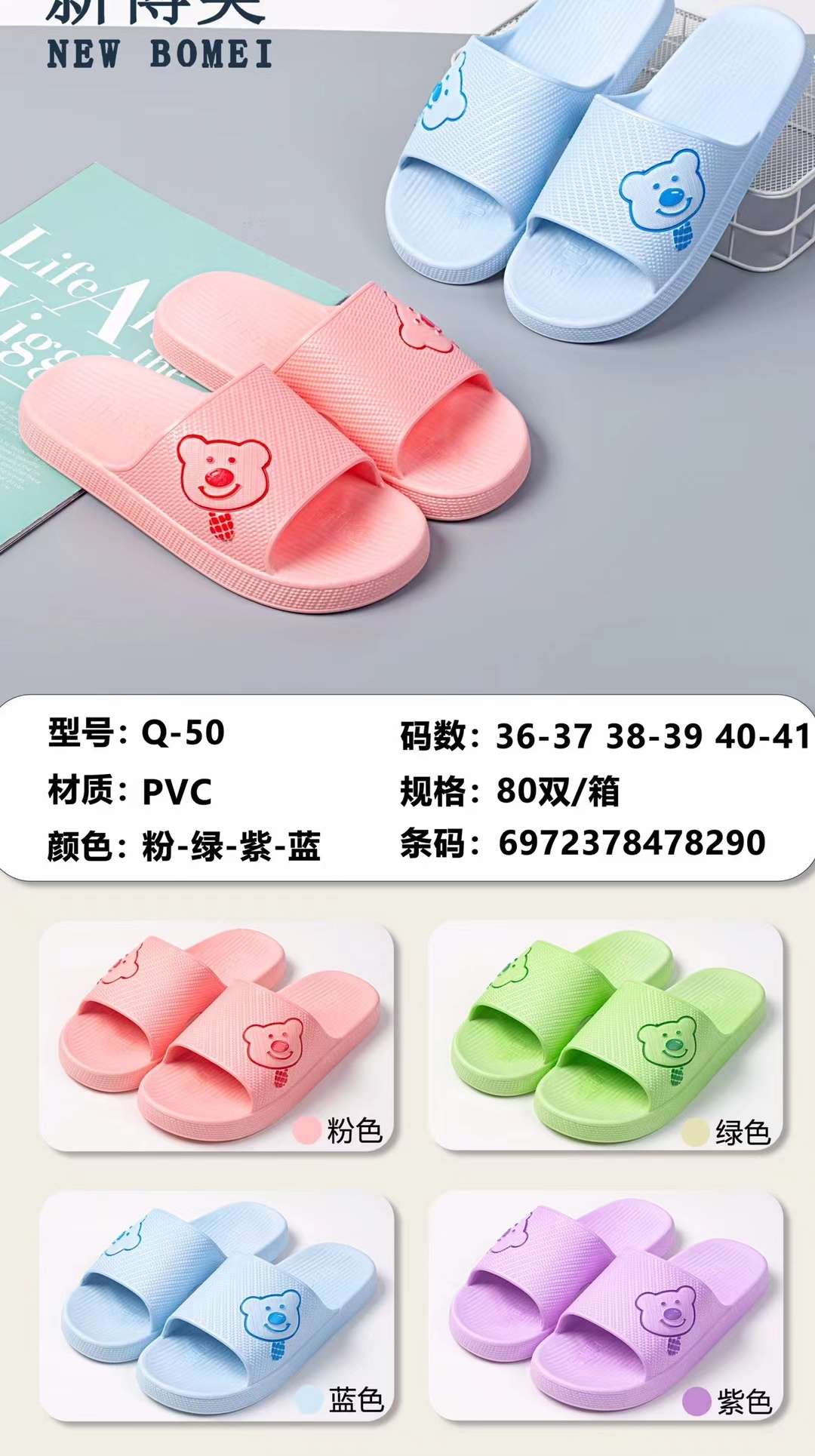 新款夏季女式防滑耐磨防水家居浴室拖鞋