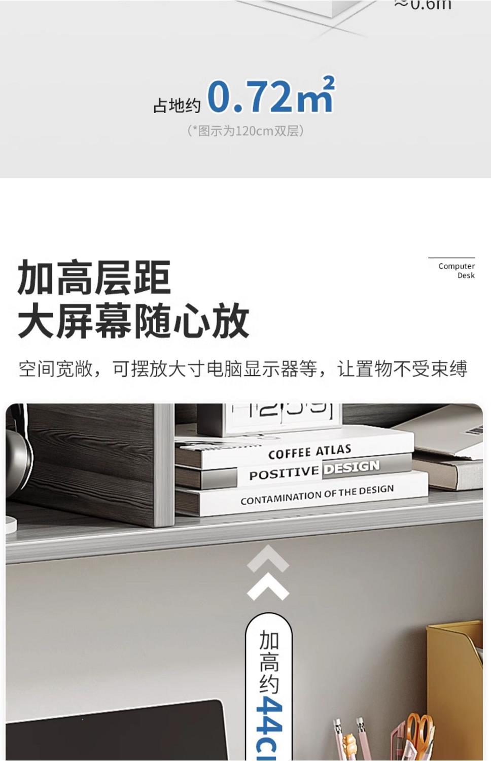 书桌学生家用书架一体电脑桌台式卧室学习写字桌子简易办公学习桌详情5