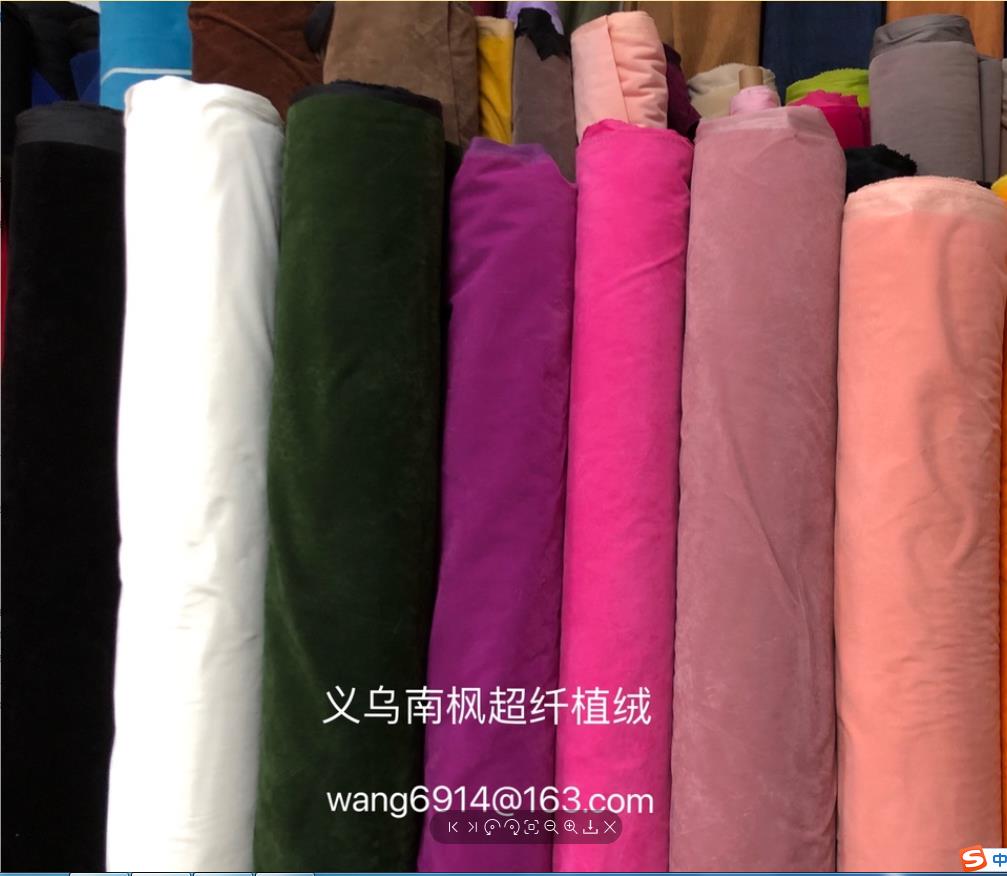 Double-sided deerskin velvet shoe material, sofa velvet fabric, bag fabric