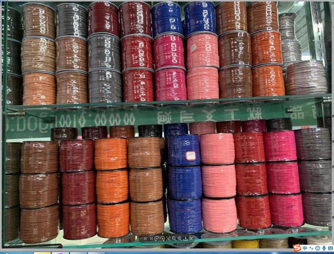 Korean velvet/microfiber strips