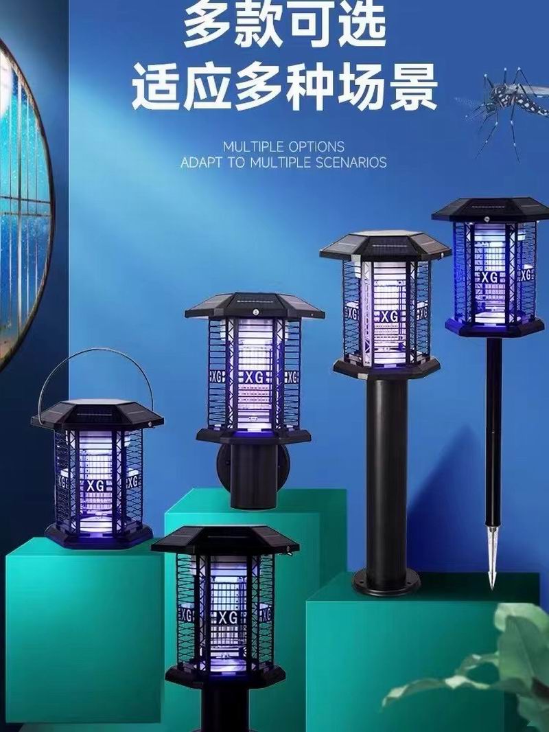 Solar-powered outdoor mosquito repellent lamp, electronic mosquito killer, electric mosquito swatter, student outdoor mosquito repellent lamp, mosquito repellent lamp, safe and effective mosquito repellent wonder Application Scenario