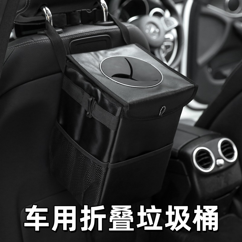 X cross-border new car seat back storage bag inside the car creative leather box Car foldable waterproof trash can Specification drawing