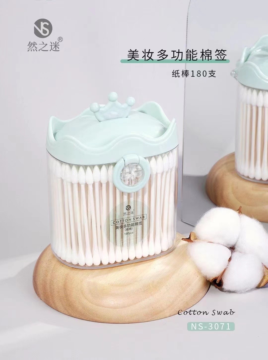 Ranzhi Mi · Beauty Multi-functional Cotton Swabs 180 NS-3071