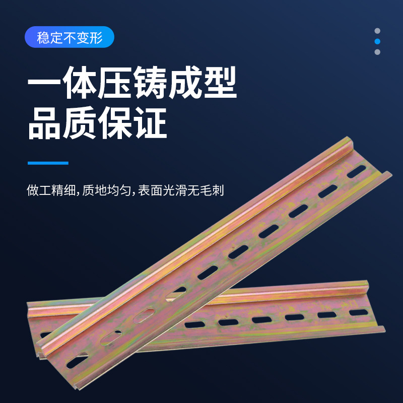 其他开关实物图