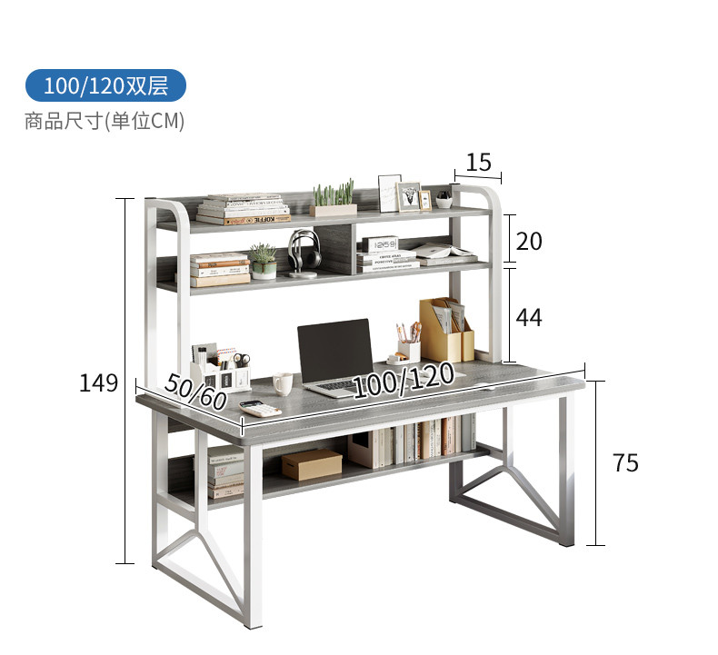 书桌学生家用书架一体电脑桌台式卧室学习写字桌子简易办公学习桌详情21