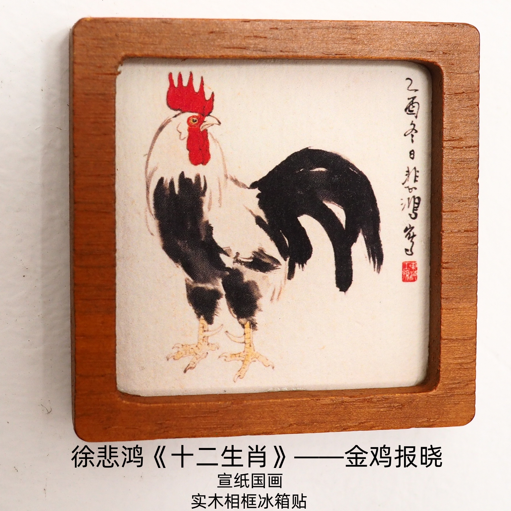 古兰经/木制品/哪吒/木雕/木质工艺品白底实物图