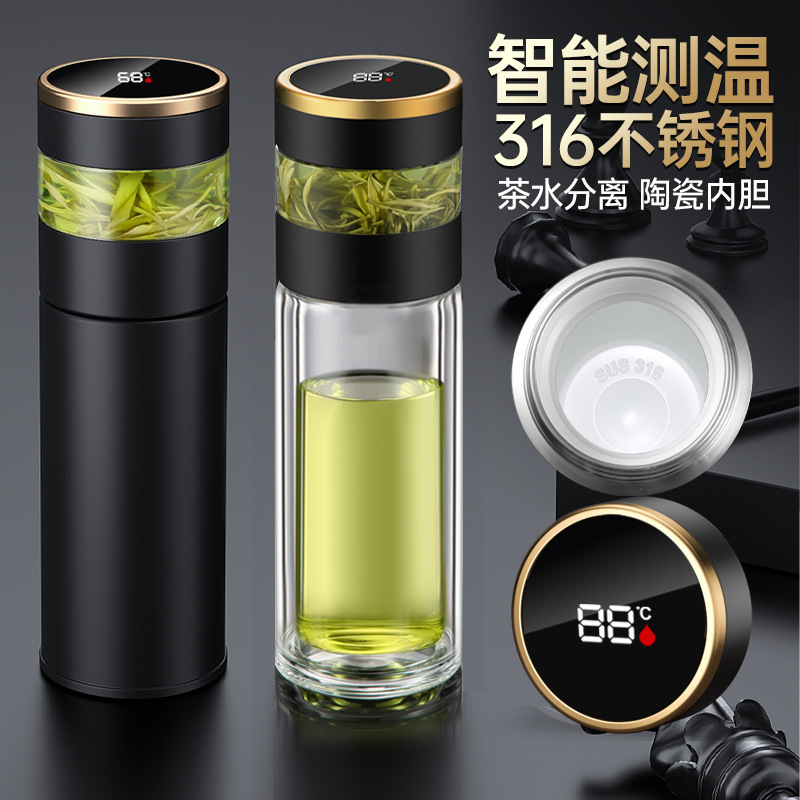 高端双层玻璃陶瓷保温杯316不锈钢茶水分离水杯商务礼品批发杯子1