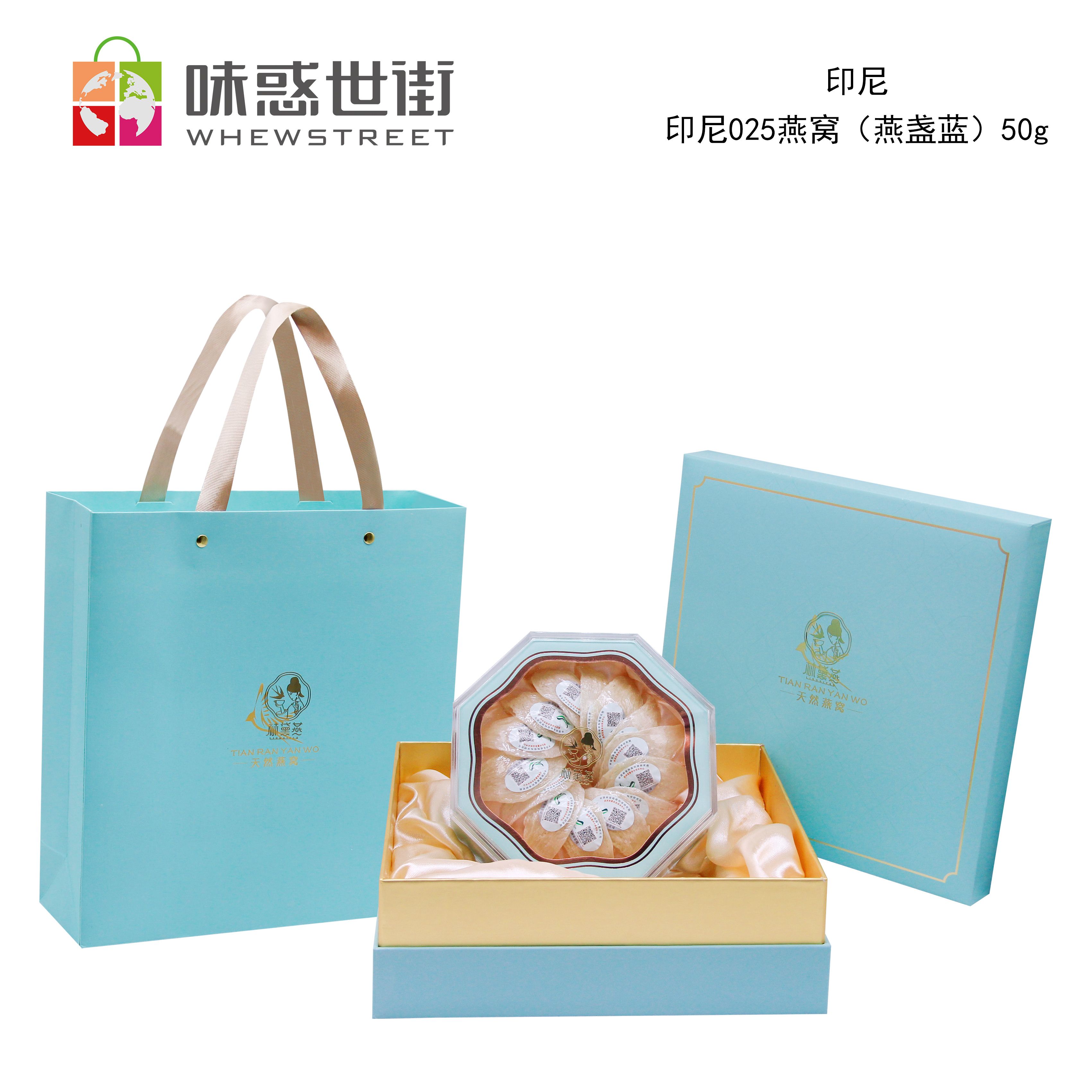 燕窝/食品细节图