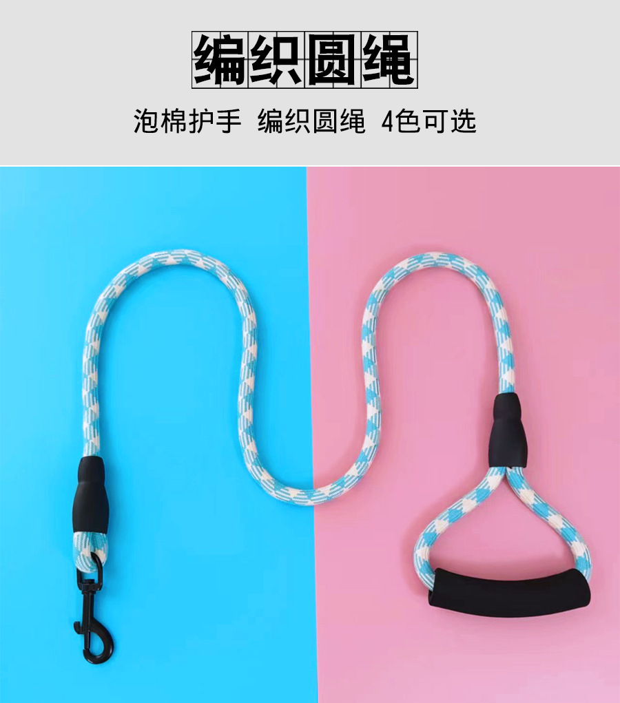 工厂宠物用品狗绳背心式狗背带中小型犬狗绳子批发狗狗牵引绳详情图3