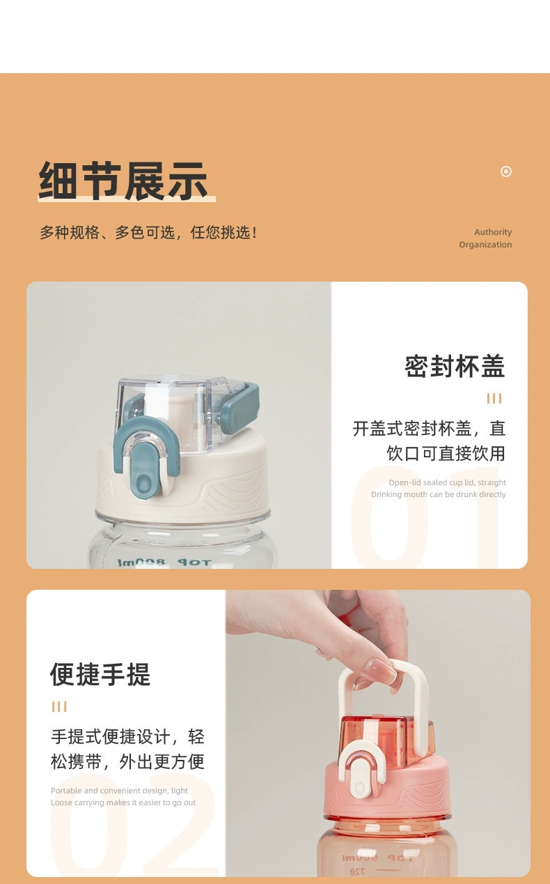 S152-A-246 new water bottle Large capacity water bottle students portable sports kettle summer fitness space cup undefined