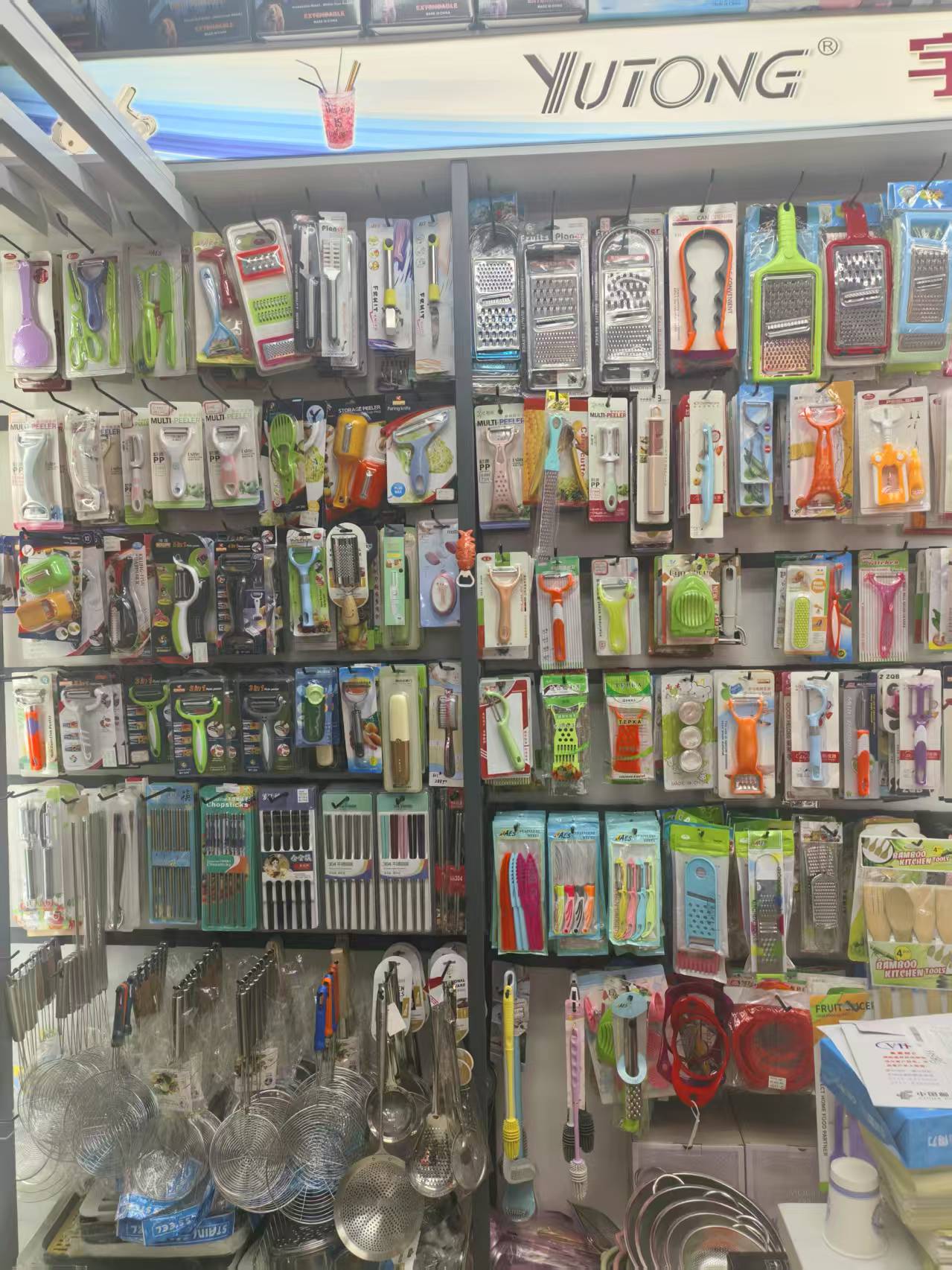 Yutong Daily Necessities describe pic - 4