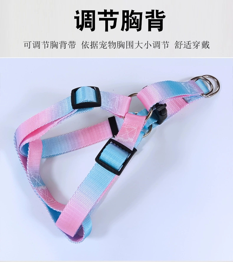 宠物用品牵引绳渐变色跨境爆款狗狗背心胸背带狗链狗绳工厂直销详情图6