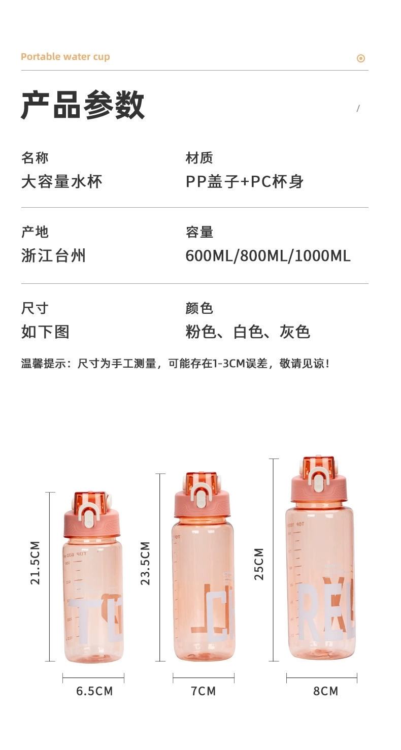 S152-A-246 new water bottle Large capacity water bottle students portable sports kettle summer fitness space cup undefined