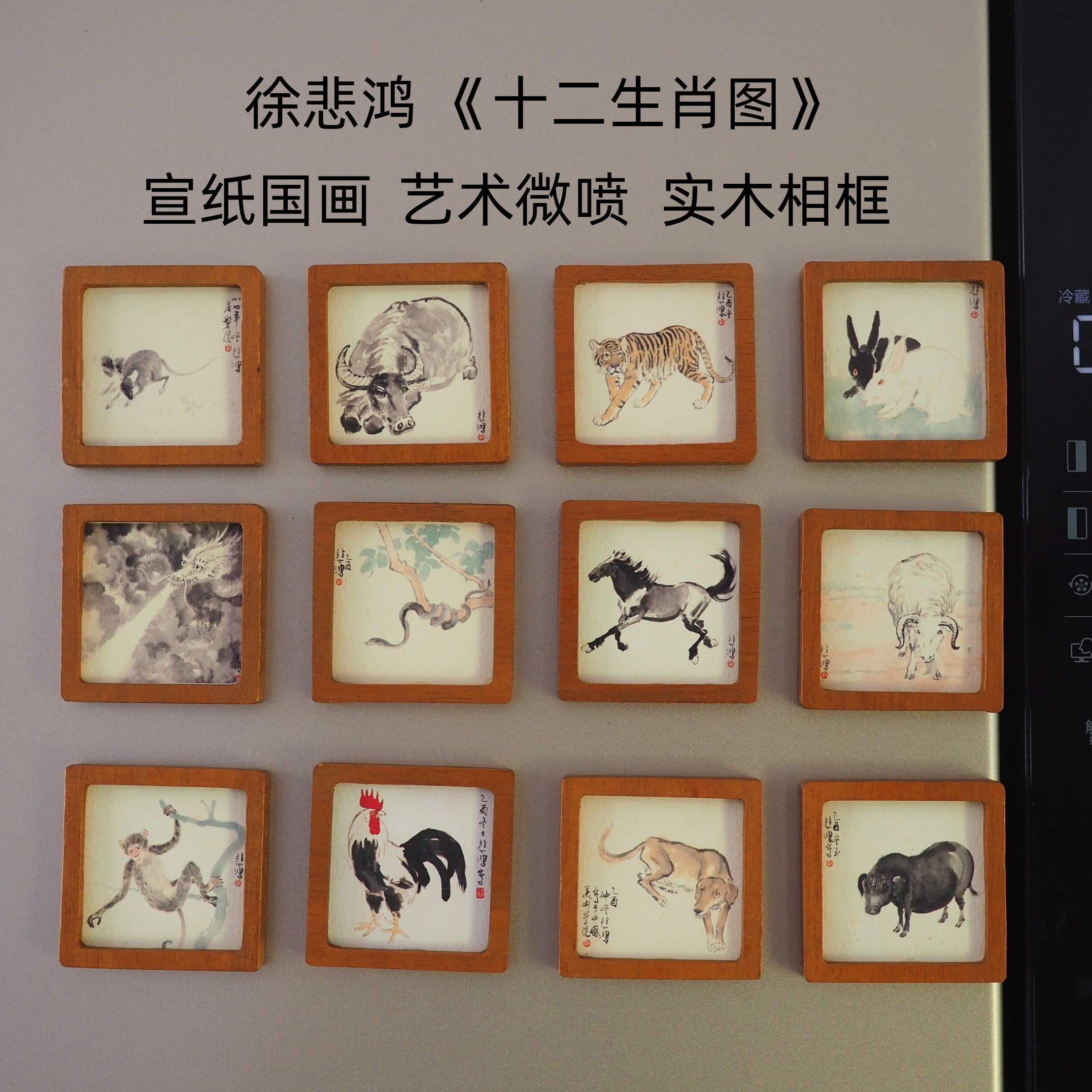 古兰经/木制品/哪吒/木雕/木质工艺品产品图