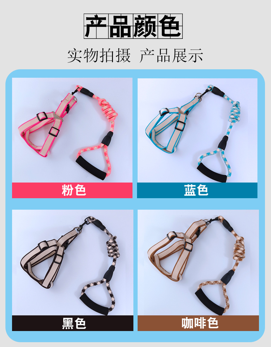 工厂宠物用品狗绳背心式狗背带中小型犬狗绳子批发狗狗牵引绳详情图7