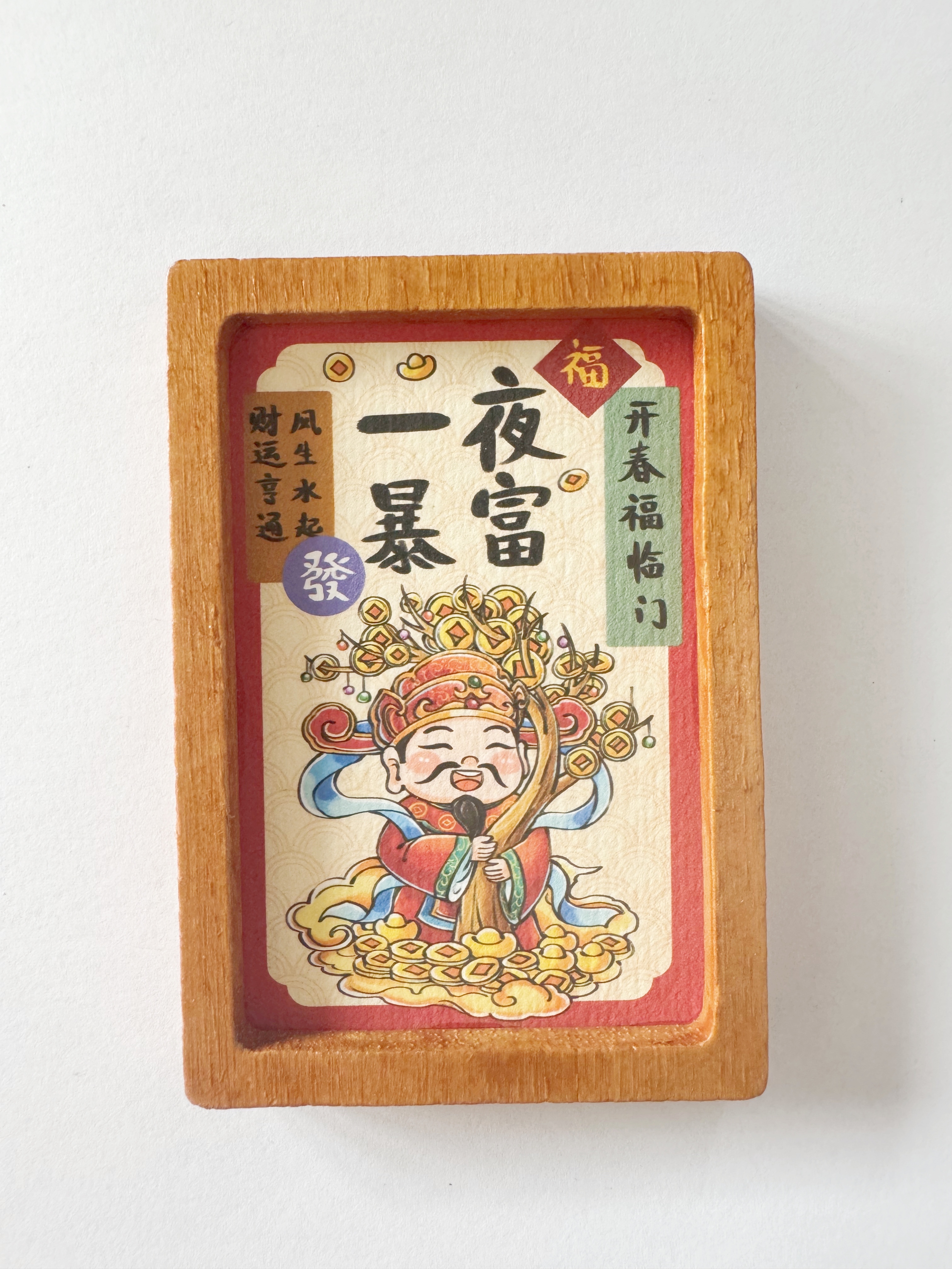 金条/玉石吊坠/流苏/茶宠/捕风网diy白底实物图