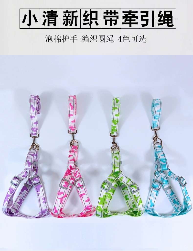 宠物用品狗胸背牵引宠物遛狗绳撞色胸背带猫咪背心式牵引套装新款详情图3