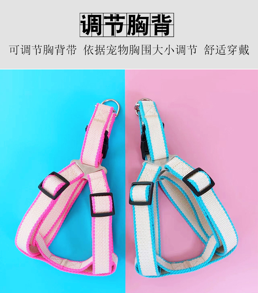 工厂宠物用品狗绳背心式狗背带中小型犬狗绳子批发狗狗牵引绳详情图4