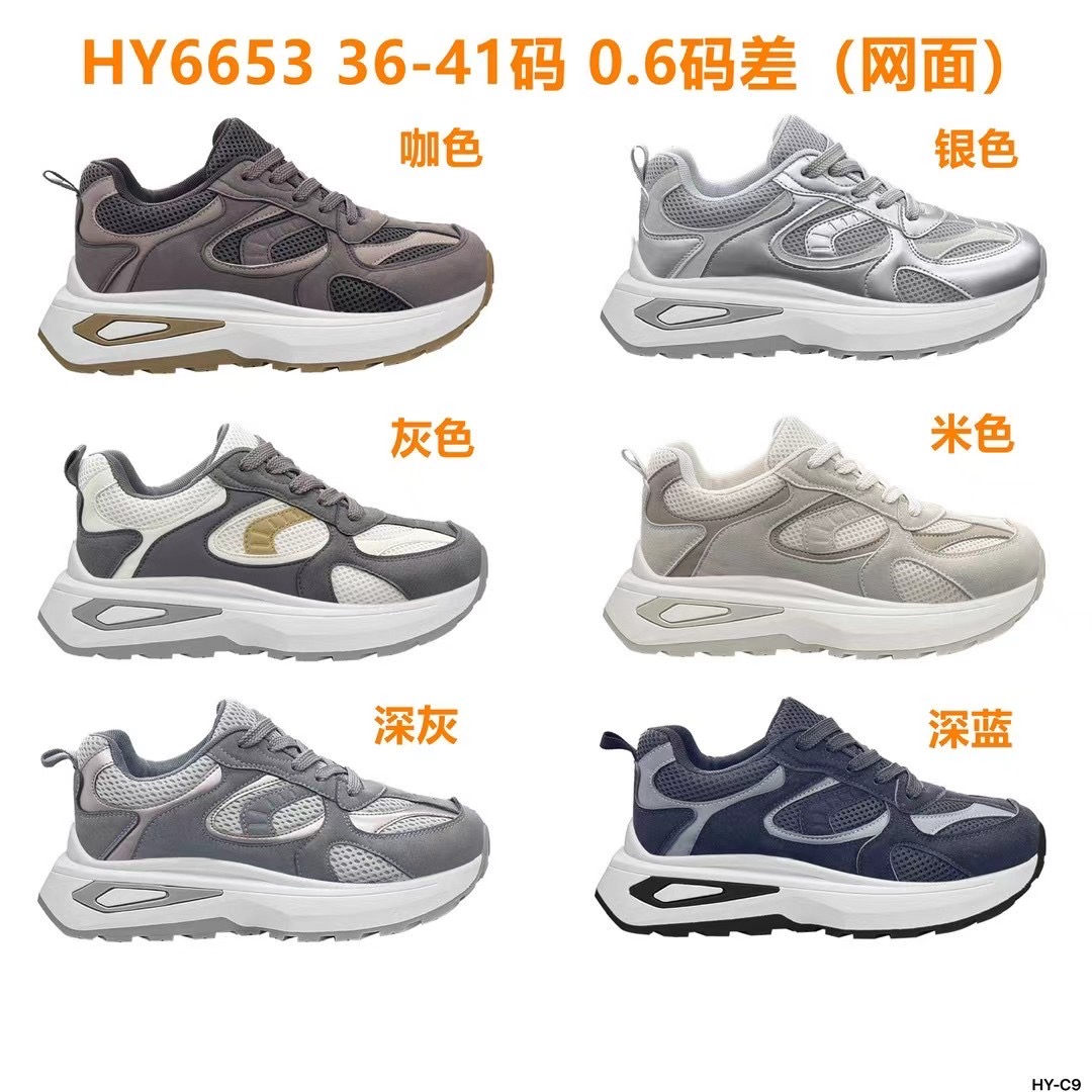 运动休闲鞋实物图