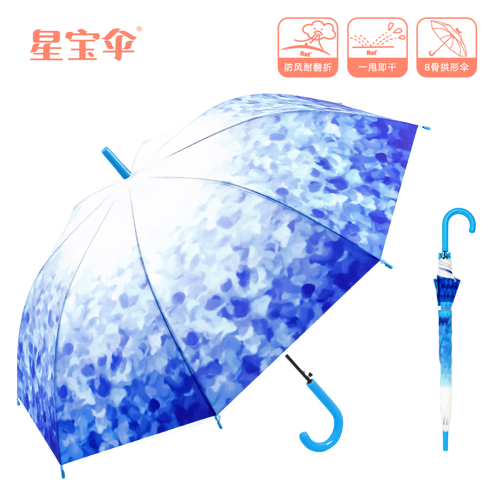 RST956 Xingbao New Transparent Umbrella, gradient flower umbrella, long-handled umbrella, ladies' umbrella, long umbrella, plastic umbrella wholesale Specification image