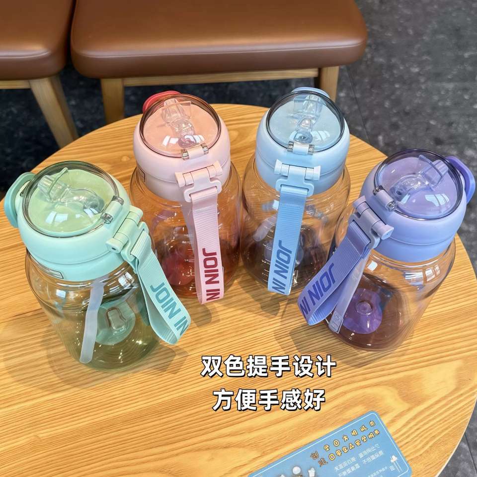 X152-XBD-6071 Summer new student plastic cup sippy cup Sports portable cup Girls large capacity water cup children's sippy cup Specification drawing