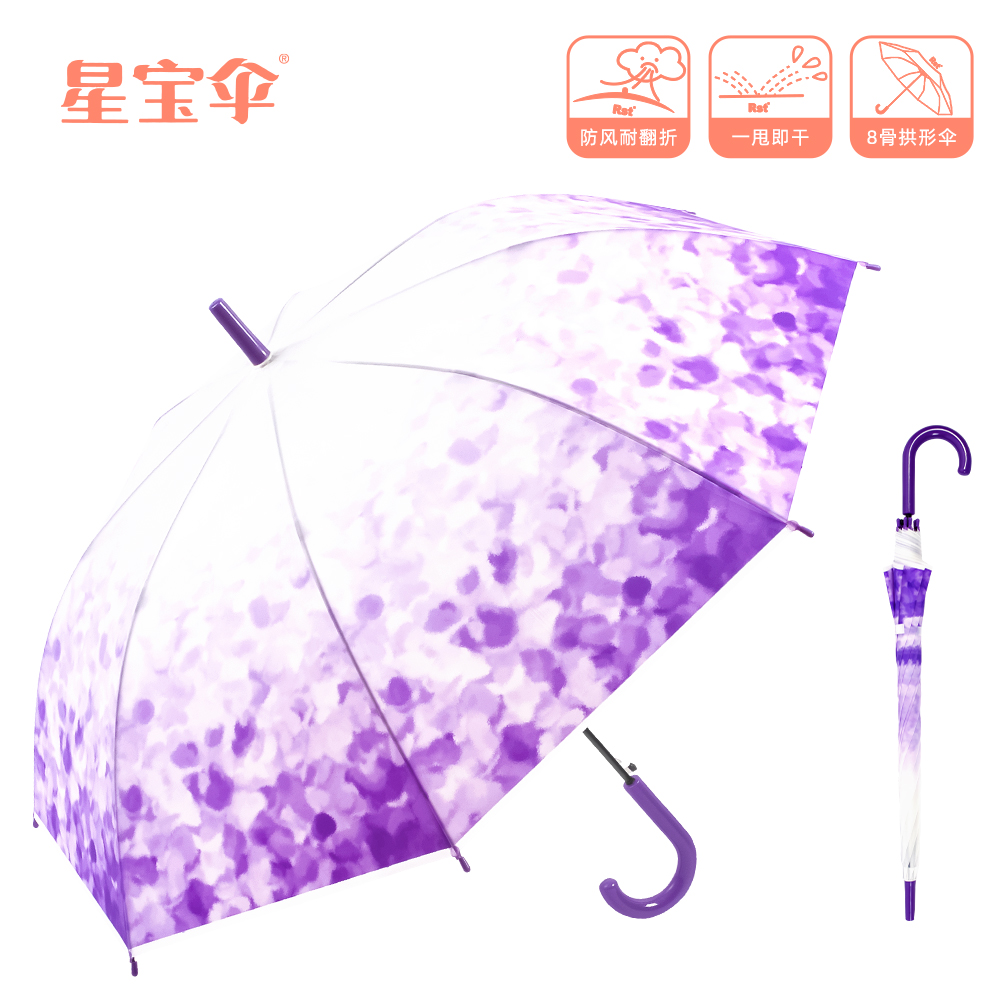 RST956 Xingbao New Transparent Umbrella, gradient flower umbrella, long-handled umbrella, ladies' umbrella, long umbrella, plastic umbrella wholesale details Picture