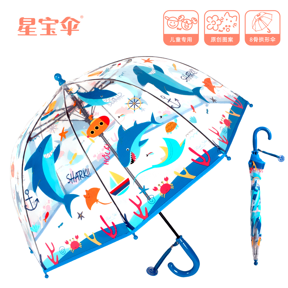 Xingbao Umbrella 025A Transparent Umbrella for Children, Underwater Kingdom Apollo Umbrella, Long-handled straight Umbrella, Transparent umbrella Wholesale, Small umbrella for Kindergarten babies Application Scenario