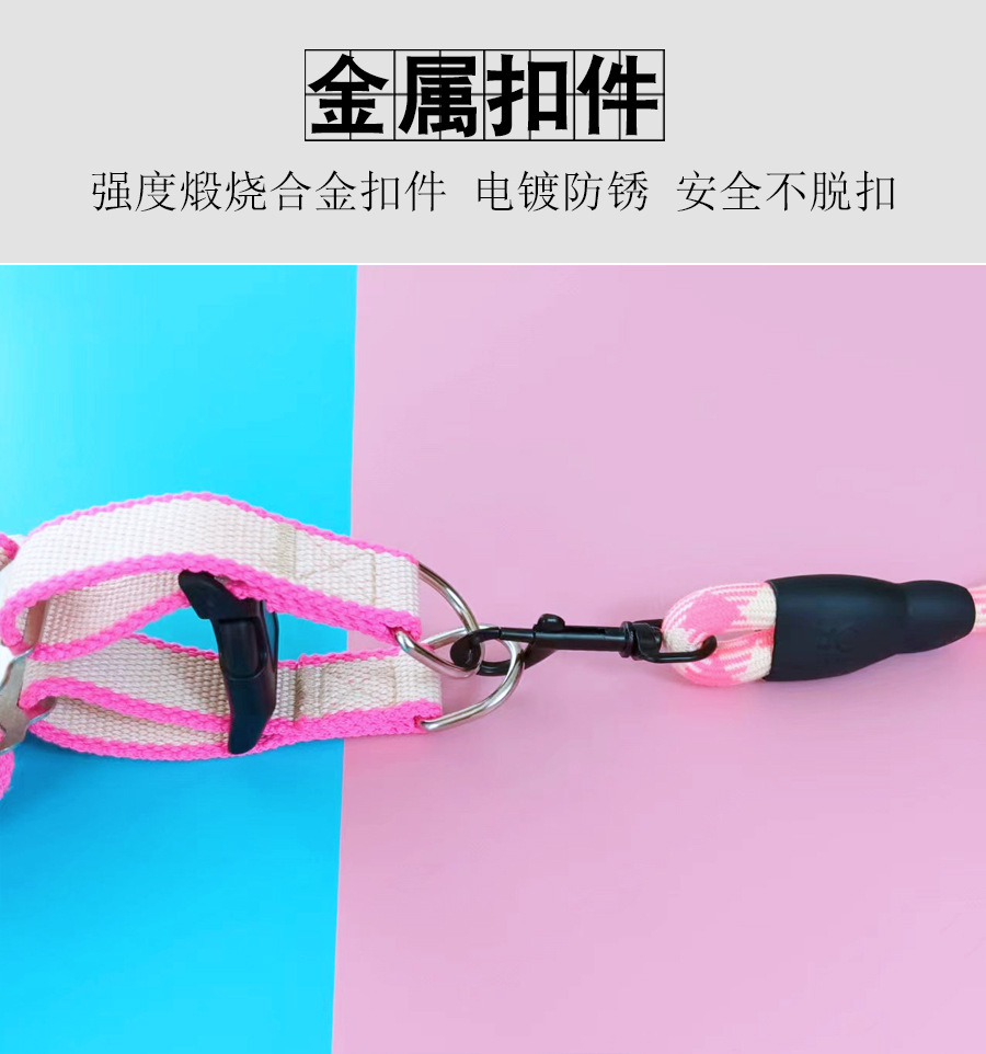工厂宠物用品狗绳背心式狗背带中小型犬狗绳子批发狗狗牵引绳详情图5