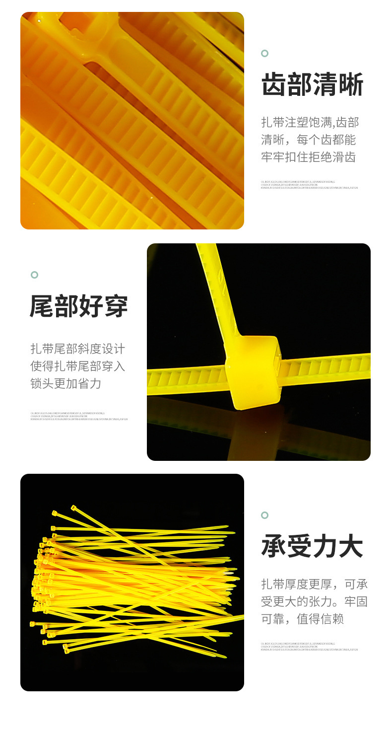 厂家现货批发大包装强力自锁式扎带彩色扎带规格齐全质 量过硬塑料详情6