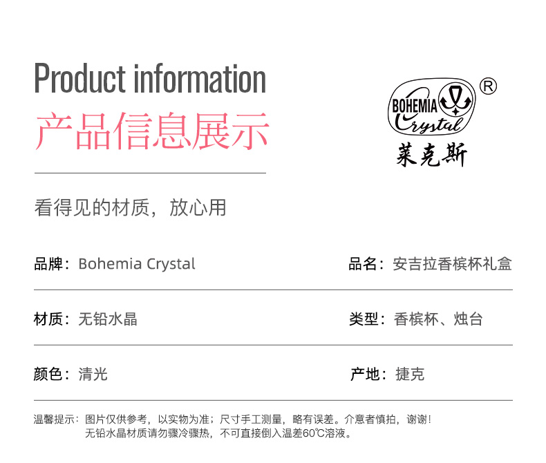 Crystalex Czech imported lead-free crystal wine glasses, red wine glasses, goblets, champagne glasses, gift box, three-piece set, home essentials, life artworks pic 11